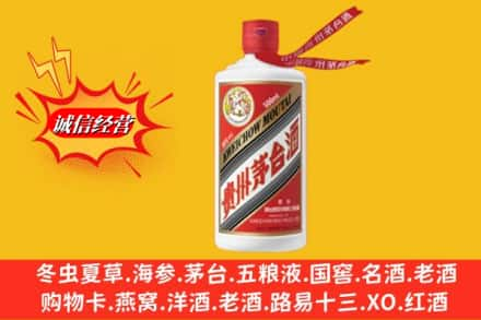 张家界鉴定高价回收飞天茅台酒